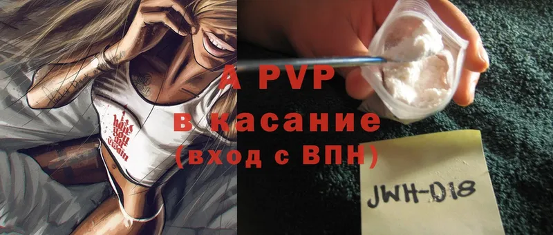 darknet официальный сайт  Железногорск-Илимский  Alpha-PVP мука 