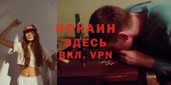 кокаин Баксан