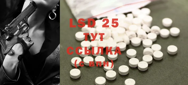 дарнет шоп  Железногорск-Илимский  LSD-25 экстази ecstasy 